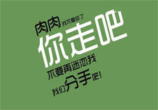 婕咪是什么意思
