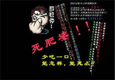 富婆与保安电视剧全集
